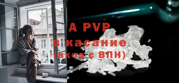 MDMA Premium VHQ Беломорск