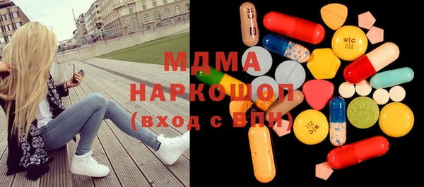 MDMA Premium VHQ Беломорск