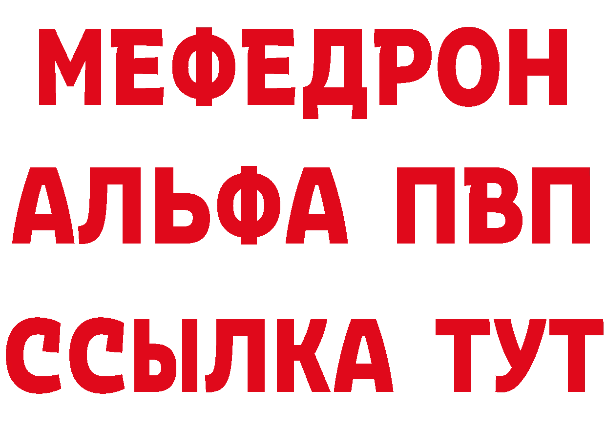 Первитин витя как войти площадка мега Нестеров