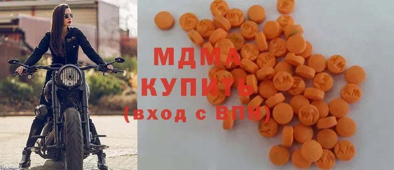 MDMA VHQ  Нестеров 